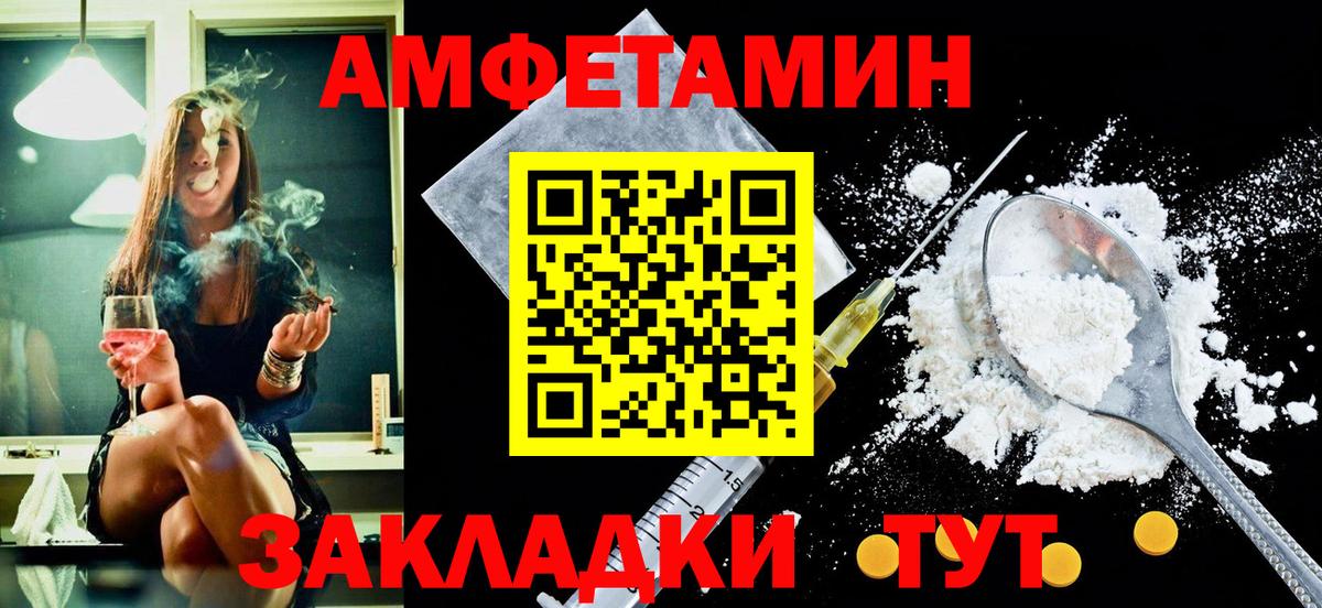 Канабис  Cocaine  Балашиха  Cocaine  МЕФ   ГАШ  Вход с VPN 