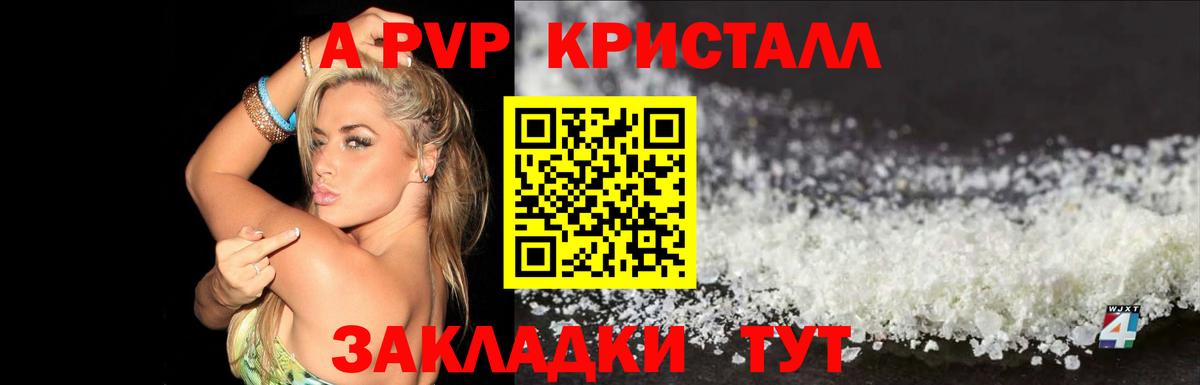 MDMA Балашиха