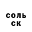 Амфетамин Розовый Lukky Seven