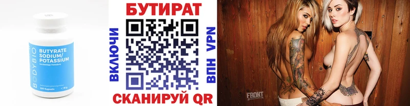 нарко площадка официальный сайт  Балашиха  БУТИРАТ BDO 