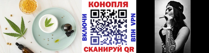 Canna-Cookies конопля Балашиха