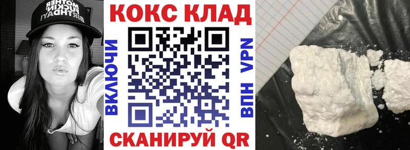 КОКАИН FishScale  Балашиха 