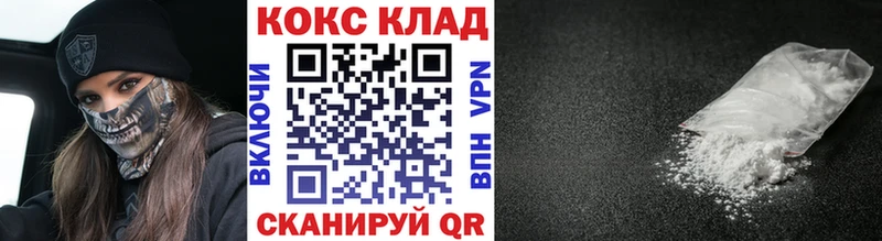 Кокаин Колумбийский Балашиха