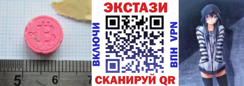 Ecstasy MDMA  Балашиха 
