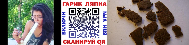 ГАШИШ VHQ  Балашиха 