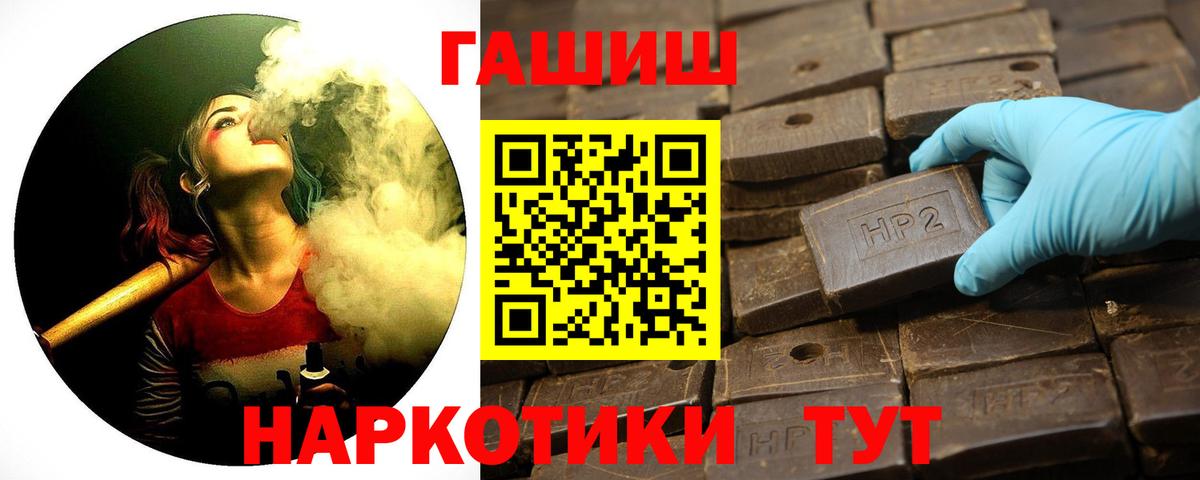 сколько стоит  Балашиха  ГАШИШ гарик  Гашиш убойный 