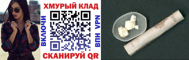 Героин хмурый  Балашиха 