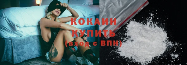 бутик Надым