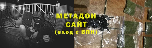 бутик Надым