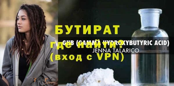 синтетический гашиш Наволоки