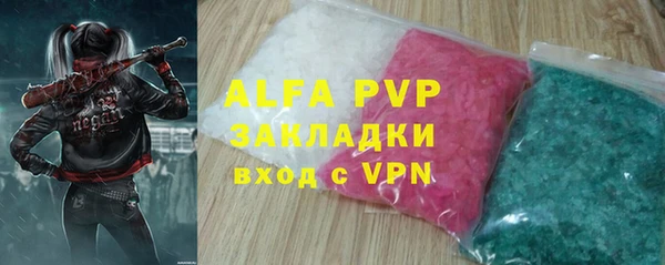 синтетический гашиш Наволоки
