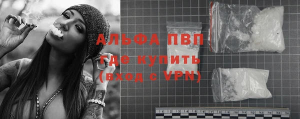 синтетический гашиш Наволоки