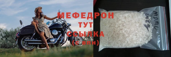 ПСИЛОЦИБИНОВЫЕ ГРИБЫ Нефтекумск