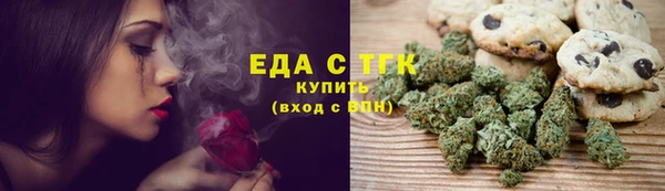 бутик Надым