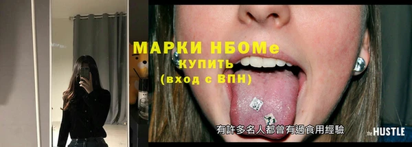 бутик Надым