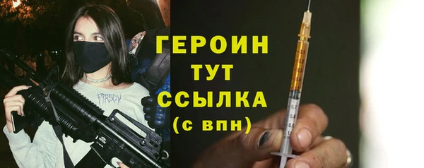 бутик Надым