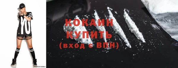 кокаин премиум Нефтегорск