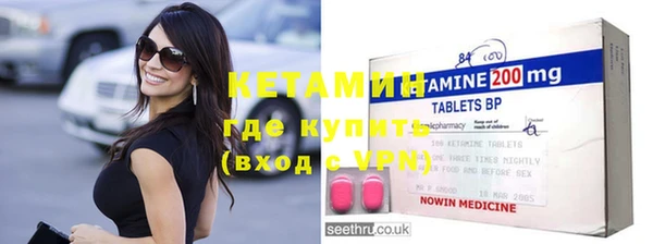 бутик Надым