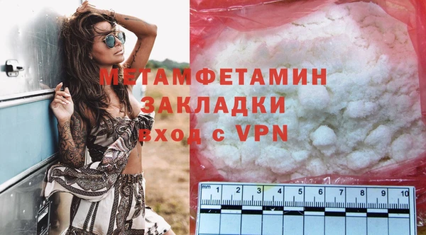 синтетический гашиш Наволоки