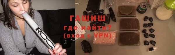 бутик Надым
