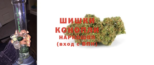 синтетический гашиш Наволоки