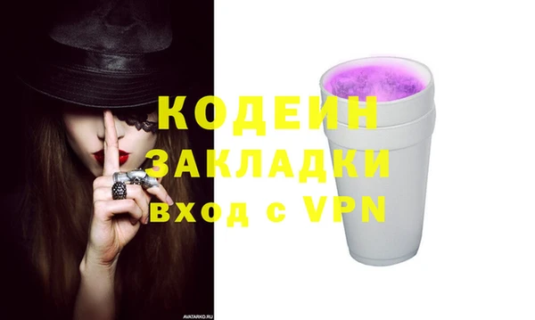синтетический гашиш Наволоки