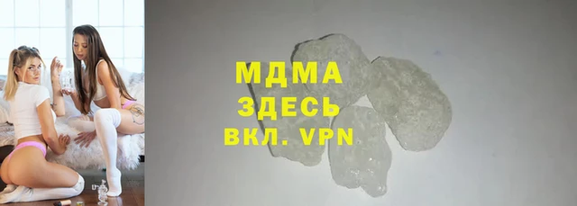 бутик Надым