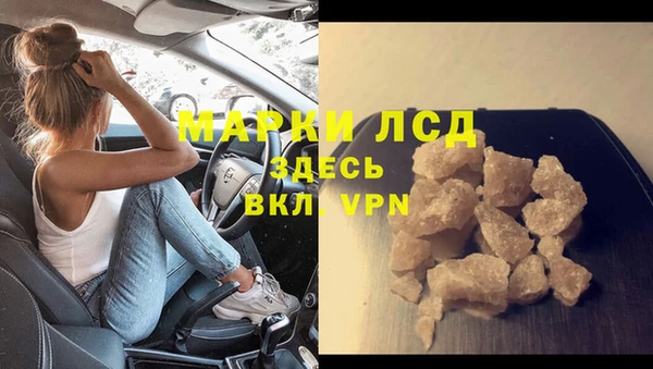 синтетический гашиш Наволоки
