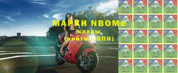 бутик Надым