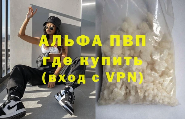 бутик Надым