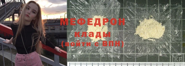 бутик Надым