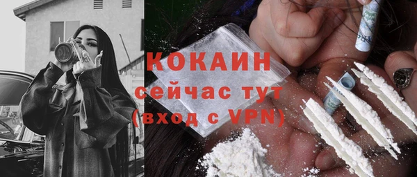 бутик Надым