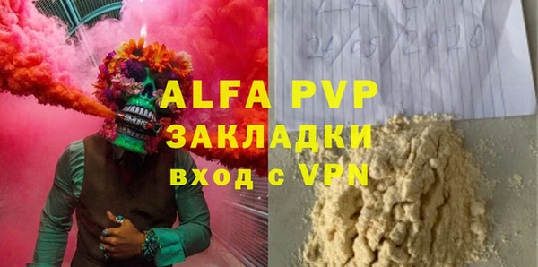 бутик Надым