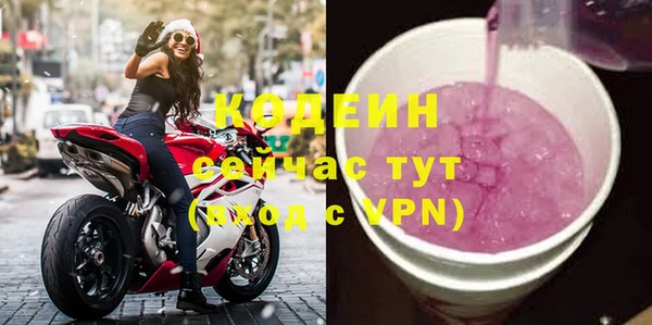 синтетический гашиш Наволоки