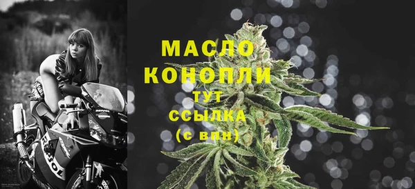 бутик Надым