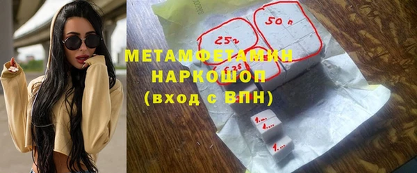 бутик Надым