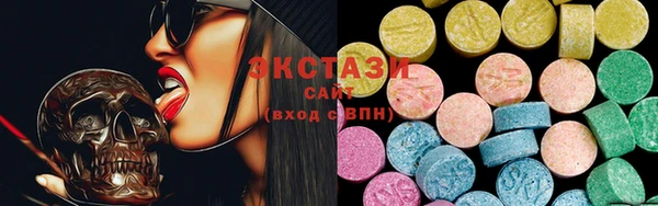 синтетический гашиш Наволоки