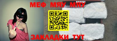 jwh Бийск