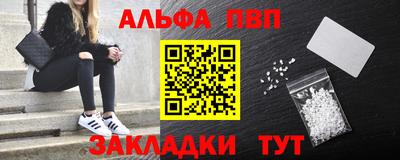 jwh Бийск