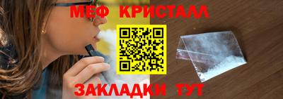 jwh Бийск
