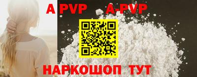 прущая мука Берёзовский