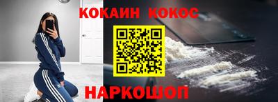 jwh Бийск