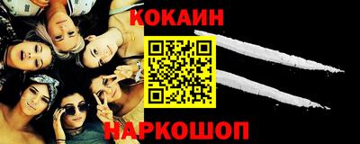 гашиш Беслан