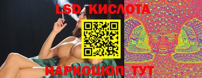 гашиш Беслан