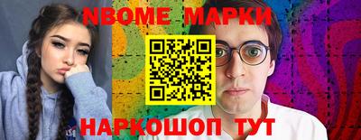 jwh Бийск