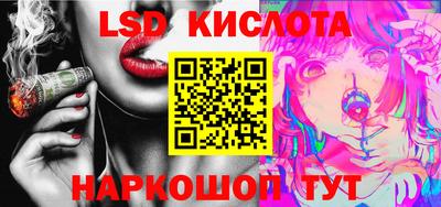 гашиш Беслан