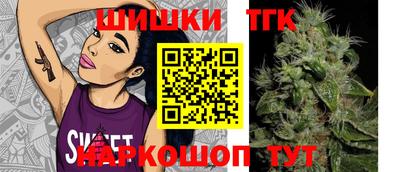 бутик Аргун