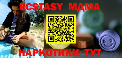 дмт Апрелевка