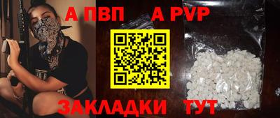 гашиш Беслан