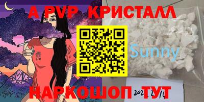 прущая мука Берёзовский